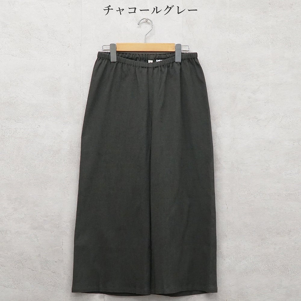 Branch m‘.,ブランチエム,ナチュラル,30代,40代,50代,60代,コットン,綿,ゆったり,パンツ,ワイドパンツ,ストレートパンツ,ぺチパンツ,高島ちぢみ,楊柳,セットアップ