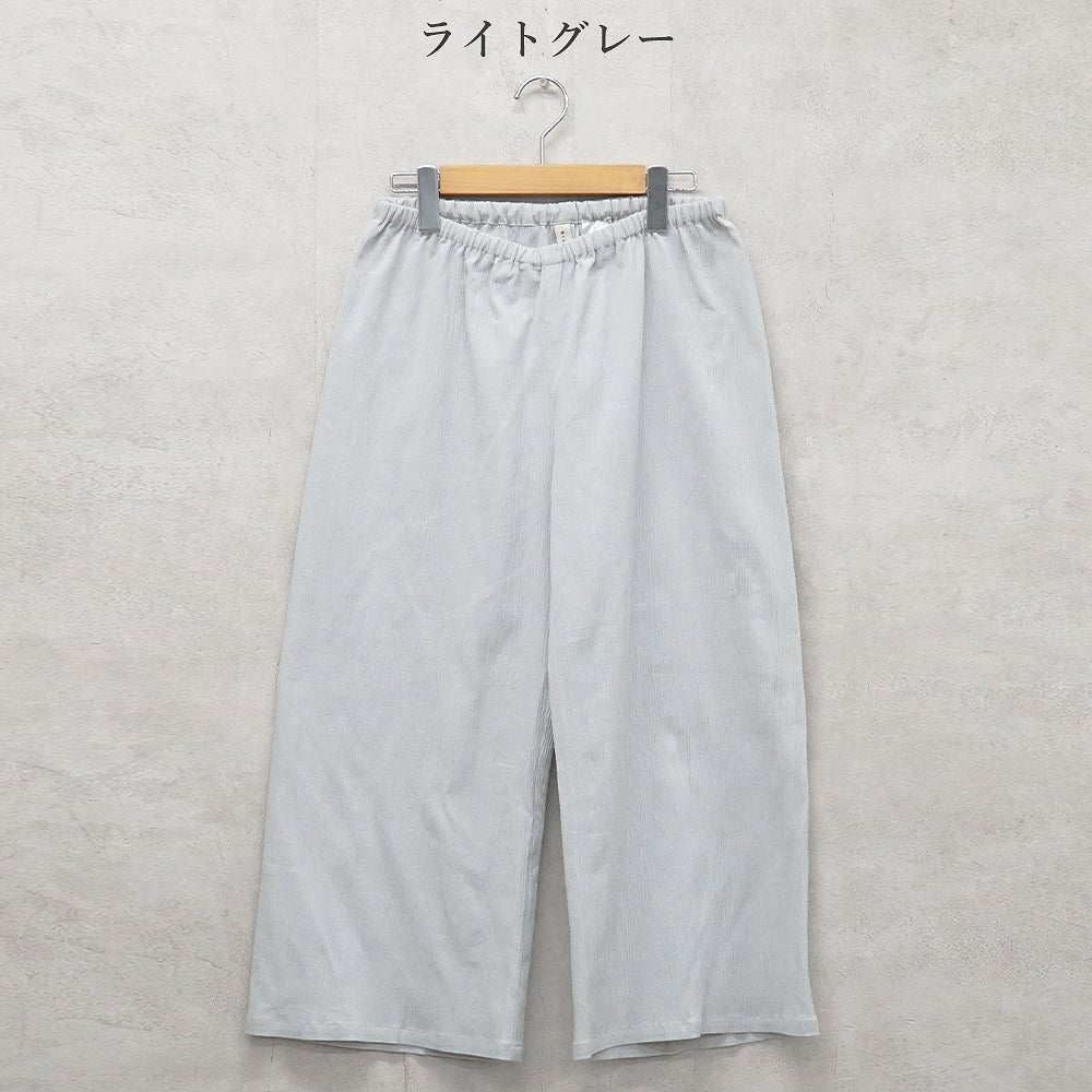 Branch m‘.,ブランチエム,ナチュラル,30代,40代,50代,60代,コットン,綿,ゆったり,パンツ,ワイドパンツ,ストレートパンツ,ぺチパンツ,高島ちぢみ,楊柳,セットアップ