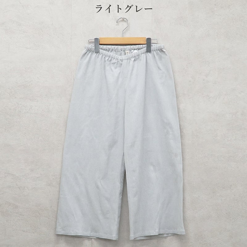 Branch m‘.,ブランチエム,ナチュラル,30代,40代,50代,60代,コットン,綿,ゆったり,パンツ,ワイドパンツ,ストレートパンツ,ぺチパンツ,高島ちぢみ,楊柳,セットアップ