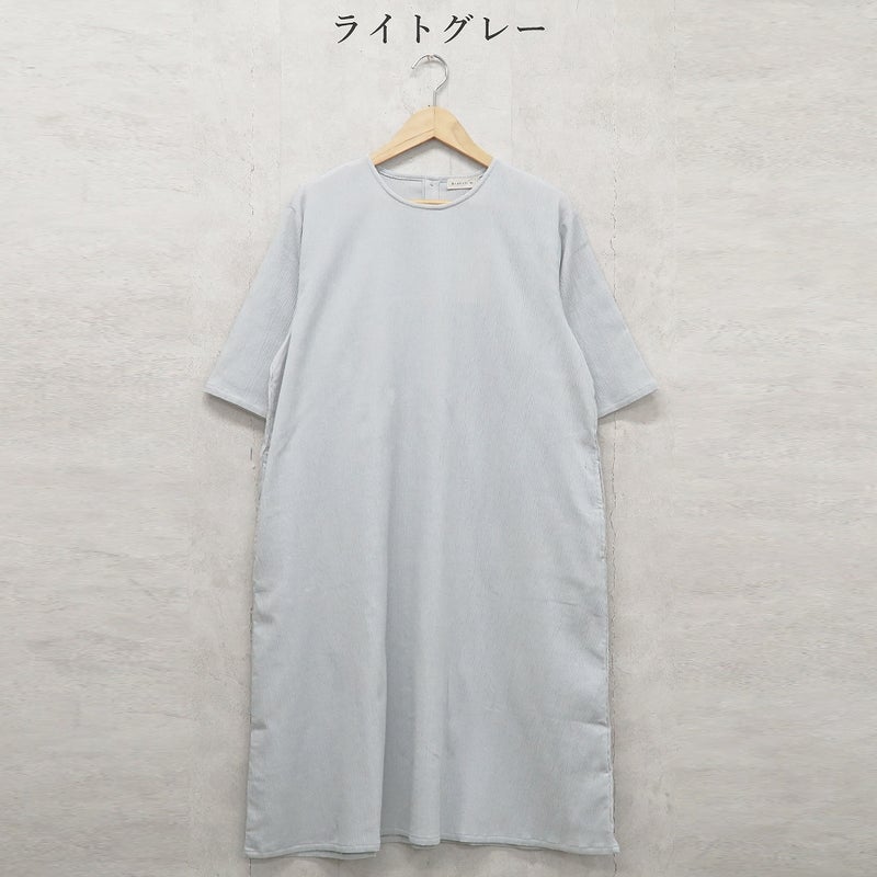 Branch m‘.,ブランチエム,ナチュラル,30代,40代,50代,60代,コットン,綿,ゆったり,パンツ,ワイドパンツ,ストレートパンツ,ぺチパンツ,高島ちぢみ,楊柳,セットアップ