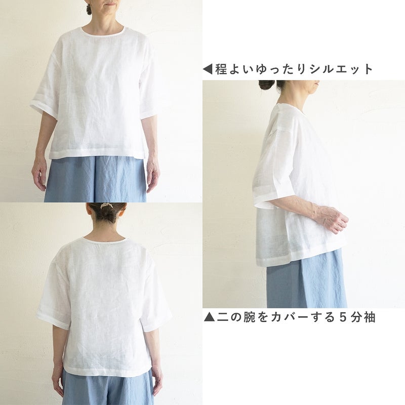 Branch m‘.,ブランチエム,ナチュラル,30代,40代,50代,60代,コーデセット,コーディネートセット,セット売り,ゆったり,リネン,プルオーバー,ブラウス,Tシャツ,プルオーバーブラウス, ,パンツ,リネン,リネンパンツ,ワイドパンツ,ギャザーパンツ
