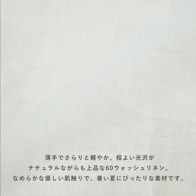 Branch m‘.,ブランチエム,ナチュラル,30代,40代,50代,60代,コーデセット,コーディネートセット,セット売り,ゆったり,リネン,プルオーバー,ブラウス,Tシャツ,プルオーバーブラウス, ,パンツ,リネン,リネンパンツ,ワイドパンツ,ギャザーパンツ