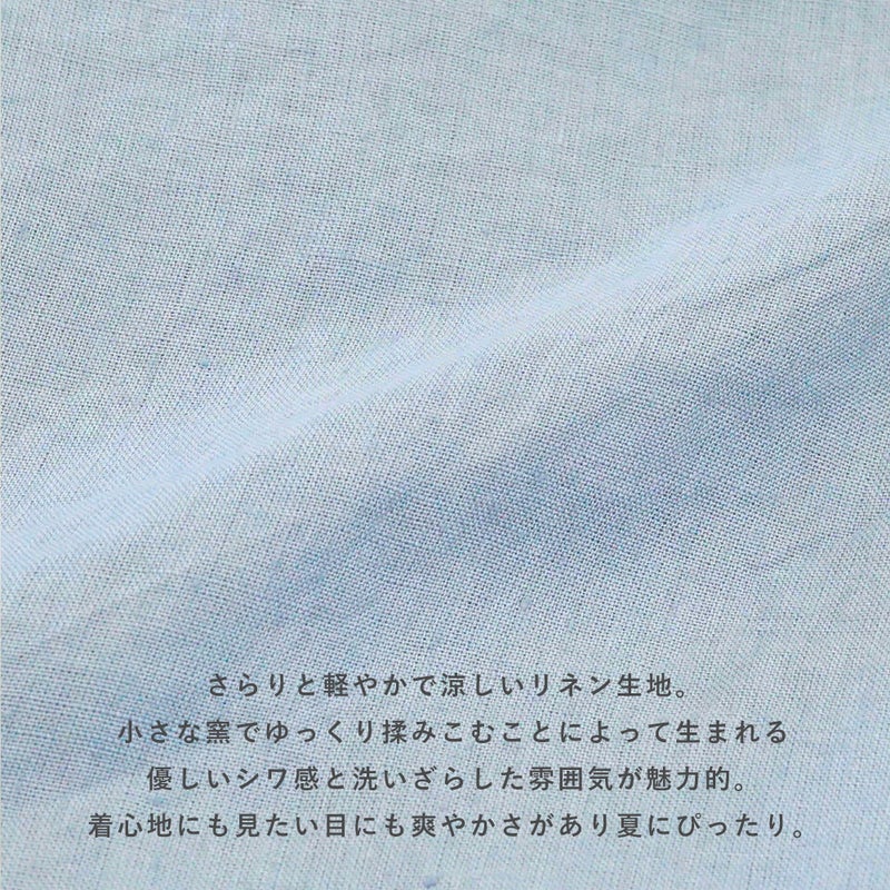 Branch m‘.,ブランチエム,ナチュラル,30代,40代,50代,60代,コーデセット,コーディネートセット,セット売り,ゆったり,リネン,プルオーバー,ブラウス,Tシャツ,プルオーバーブラウス, ,パンツ,リネン,リネンパンツ,ワイドパンツ,ギャザーパンツ