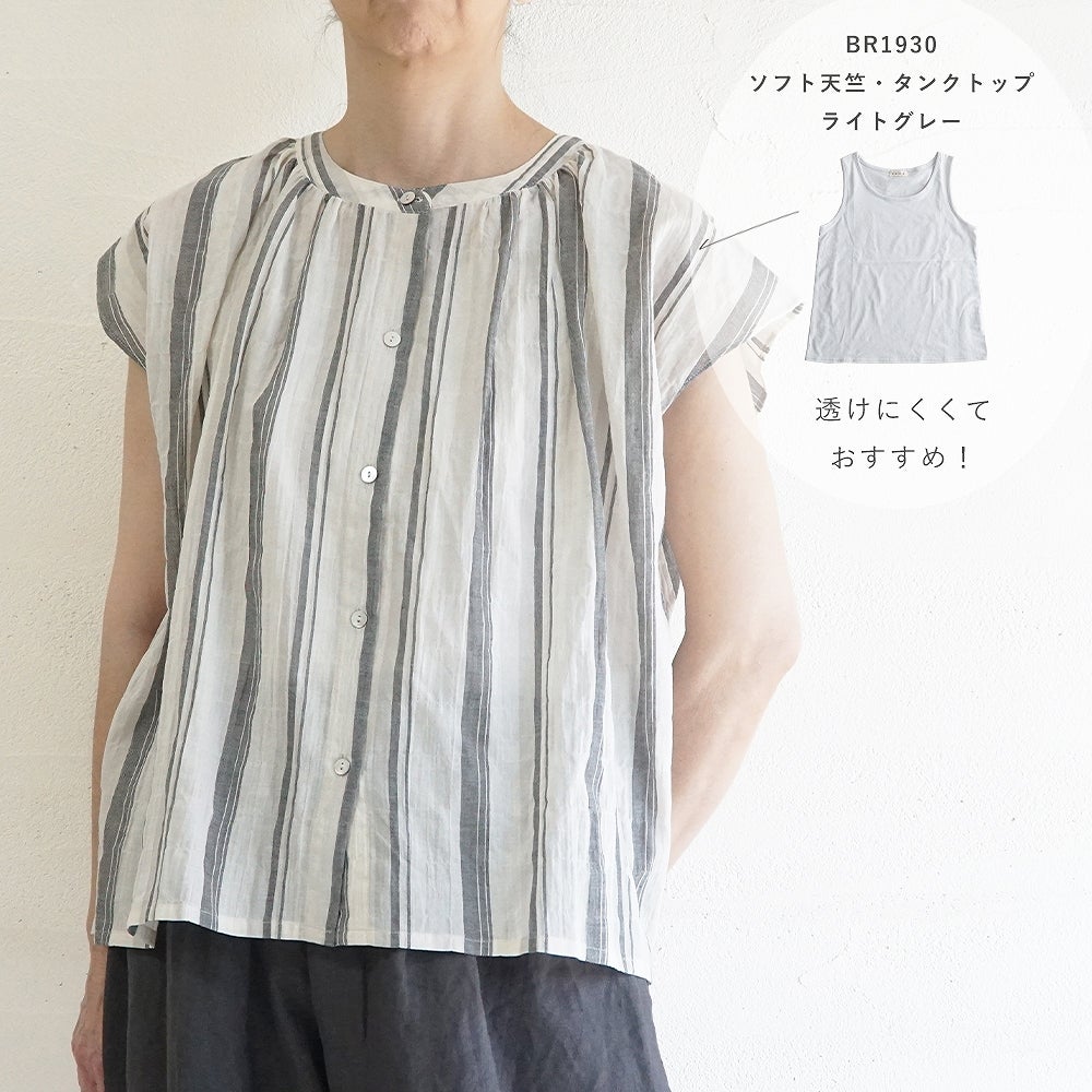 Branch m‘.,ブランチエム,ナチュラル,30代,40代,50代,60代,コーデセット,コーディネートセット,セット売り,ゆったり,コットン,フレンチスリーブブラウス,ブラウス,フレンチスリーブ,ストライプ,ストライプシャツ,ストライプブラウス, ,パンツ,リネン,リネンパンツ,コクーンパンツ,タックパンツ