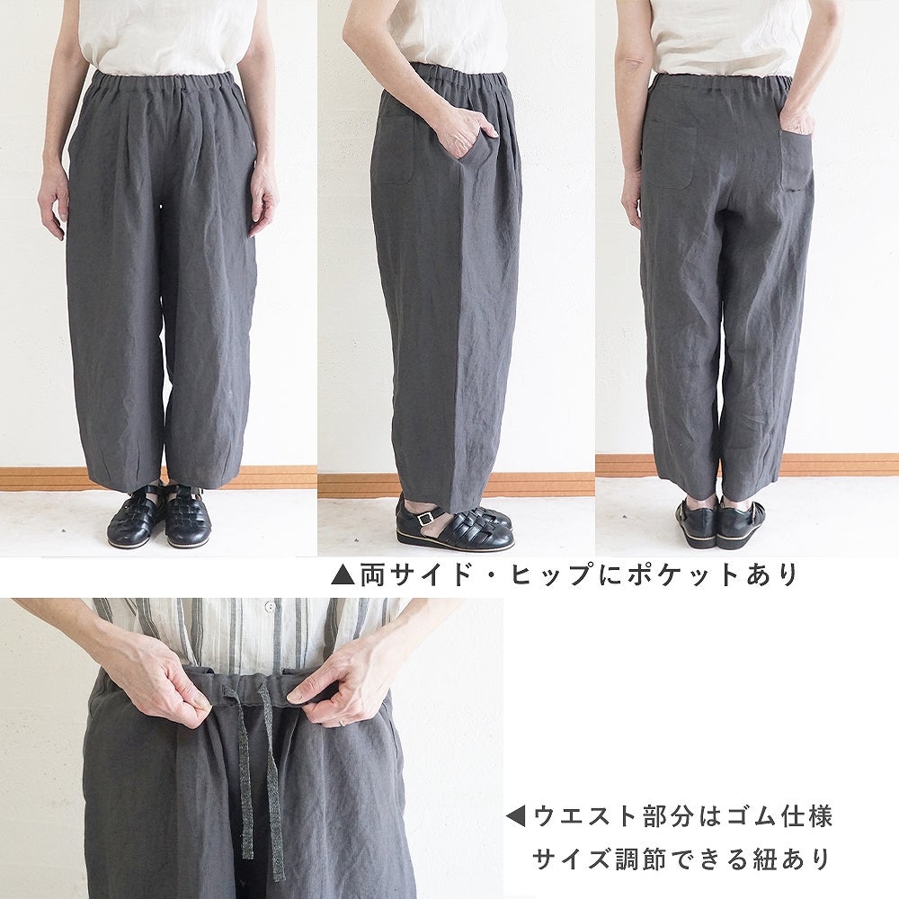 Branch m‘.,ブランチエム,ナチュラル,30代,40代,50代,60代,コーデセット,コーディネートセット,セット売り,ゆったり,コットン,フレンチスリーブブラウス,ブラウス,フレンチスリーブ,ストライプ,ストライプシャツ,ストライプブラウス, ,パンツ,リネン,リネンパンツ,コクーンパンツ,タックパンツ