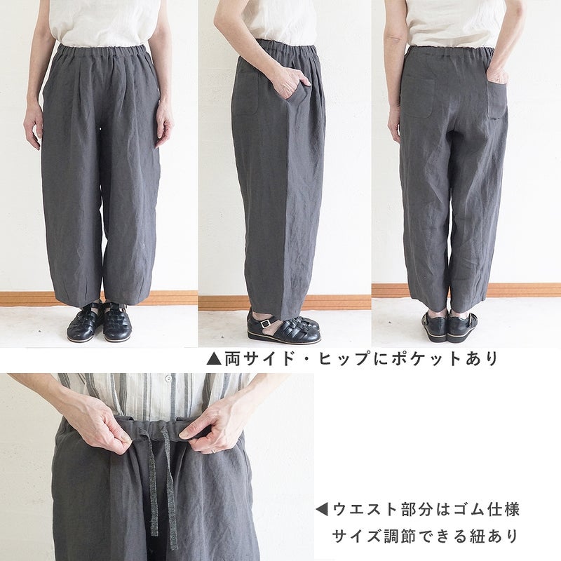 Branch m‘.,ブランチエム,ナチュラル,30代,40代,50代,60代,コーデセット,コーディネートセット,セット売り,ゆったり,コットン,フレンチスリーブブラウス,ブラウス,フレンチスリーブ,ストライプ,ストライプシャツ,ストライプブラウス, ,パンツ,リネン,リネンパンツ,コクーンパンツ,タックパンツ
