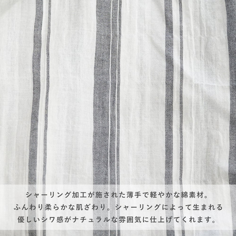 Branch m‘.,ブランチエム,ナチュラル,30代,40代,50代,60代,コーデセット,コーディネートセット,セット売り,ゆったり,コットン,フレンチスリーブブラウス,ブラウス,フレンチスリーブ,ストライプ,ストライプシャツ,ストライプブラウス, ,パンツ,リネン,リネンパンツ,コクーンパンツ,タックパンツ