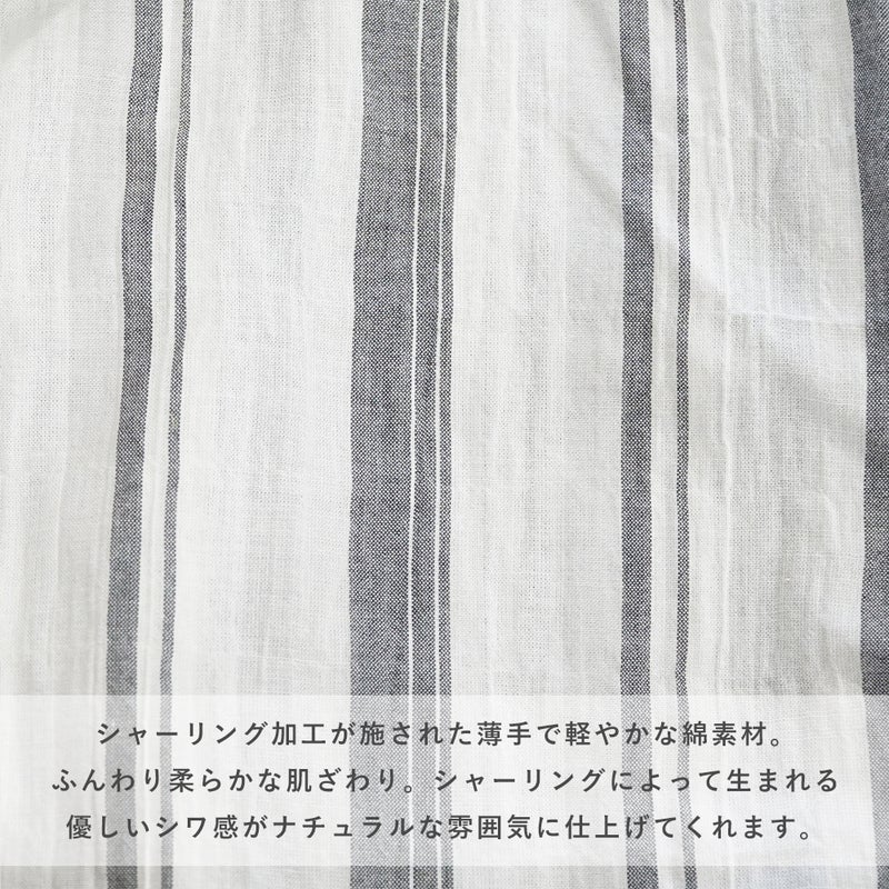 Branch m‘.,ブランチエム,ナチュラル,30代,40代,50代,60代,コーデセット,コーディネートセット,セット売り,ゆったり,コットン,フレンチスリーブブラウス,ブラウス,フレンチスリーブ,ストライプ,ストライプシャツ,ストライプブラウス, ,パンツ,リネン,リネンパンツ,コクーンパンツ,タックパンツ