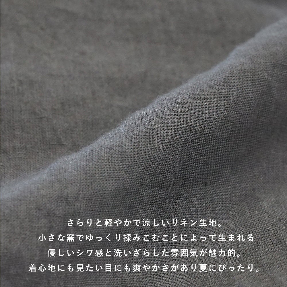 Branch m‘.,ブランチエム,ナチュラル,30代,40代,50代,60代,コーデセット,コーディネートセット,セット売り,ゆったり,コットン,フレンチスリーブブラウス,ブラウス,フレンチスリーブ,ストライプ,ストライプシャツ,ストライプブラウス, ,パンツ,リネン,リネンパンツ,コクーンパンツ,タックパンツ