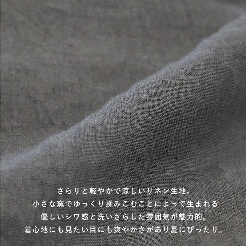 Branch m‘.,ブランチエム,ナチュラル,30代,40代,50代,60代,コーデセット,コーディネートセット,セット売り,ゆったり,コットン,フレンチスリーブブラウス,ブラウス,フレンチスリーブ,ストライプ,ストライプシャツ,ストライプブラウス, ,パンツ,リネン,リネンパンツ,コクーンパンツ,タックパンツ