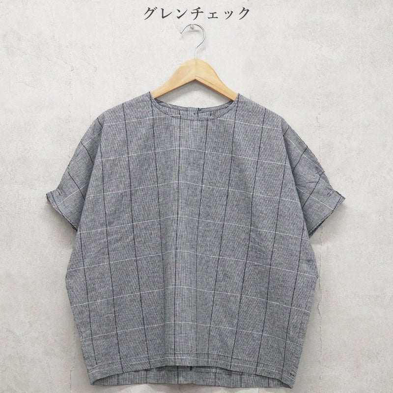 Branch m‘.,ブランチエム,ナチュラル,30代,40代,50代,60代,コットンリネン,ゆったり,ブラウス,綿麻ブラウス,ドルマンブラウス,プルオーバー,プルオーバーブラウス,チェック,チェックブラウス