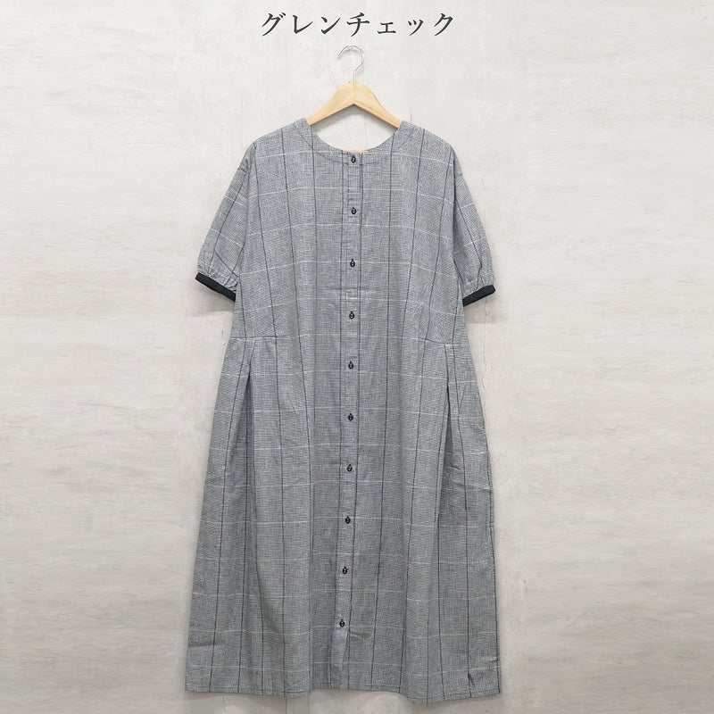 Branch m‘.,ブランチエム,ナチュラル,30代,40代,50代,60代,コットンリネン,ゆったり,ワンピ―ス,2way,2wayワンピース,チェック,チェック柄,チェックワンピース,配色,配色ワンピース