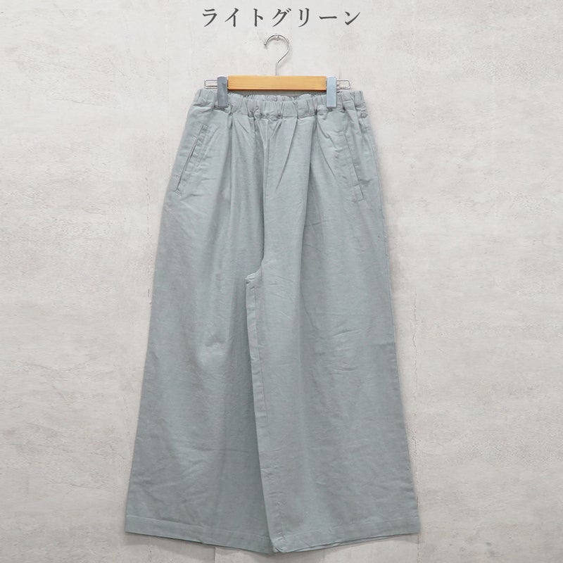 Branch m‘.,ブランチエム,ナチュラル,30代,40代,50代,60代,コットンリネン,ゆったり,パンツ,ワイドパンツ,ストレートパンツ