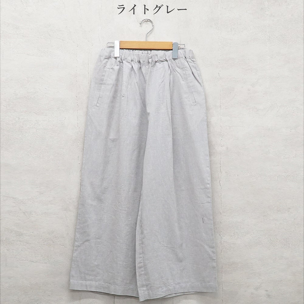Branch m‘.,ブランチエム,ナチュラル,30代,40代,50代,60代,コットンリネン,ゆったり,パンツ,ワイドパンツ,ストレートパンツ