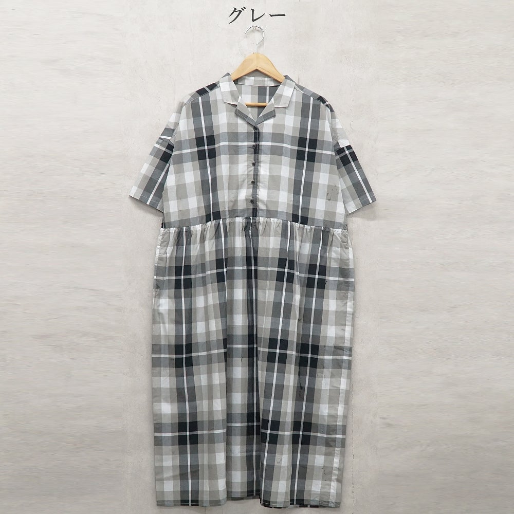 Branch m‘.,ブランチエム,ナチュラル,30代,40代,50代,60代,コットン,綿,ゆったり,ワンピース,開襟ワンピース,フレアワンピース