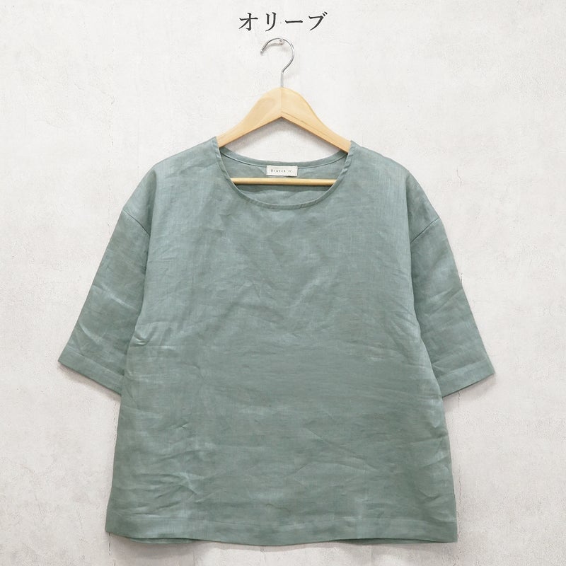 Branch m‘.,ブランチエム,ナチュラル,30代,40代,50代,60代,リネン,ゆったり,麻,プルオーバー,リネンプルオーバー,リネンブラウス,ブラウス,Tシャツ,