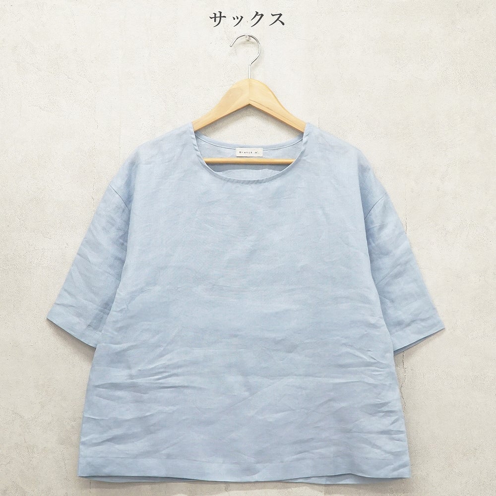 Branch m‘.,ブランチエム,ナチュラル,30代,40代,50代,60代,リネン,ゆったり,麻,プルオーバー,リネンプルオーバー,リネンブラウス,ブラウス,Tシャツ,