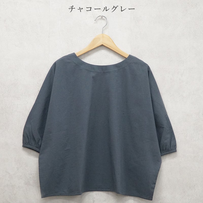 Branch m‘.,ブランチエム,ナチュラル,30代,40代,50代,60代,コットン,ゆったり,綿,チェック,ドルマンブラウス,ドルマンシルエット,プルオーバーブラウス,プルオーバー,