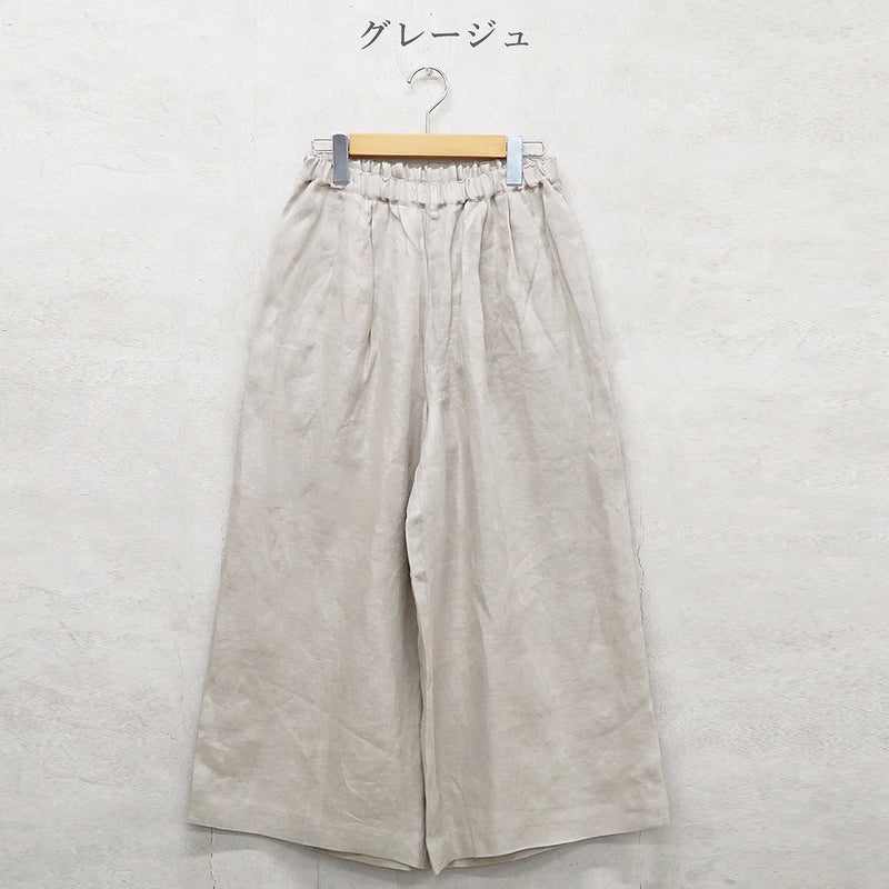 Branch m‘.,ブランチエム,ナチュラル,30代,40代,50代,60代,リネン,麻, ,ゆったり,ワイドパンツ,リネンワイドパンツ,リネンパンツ,パンツ,タックパンツ
