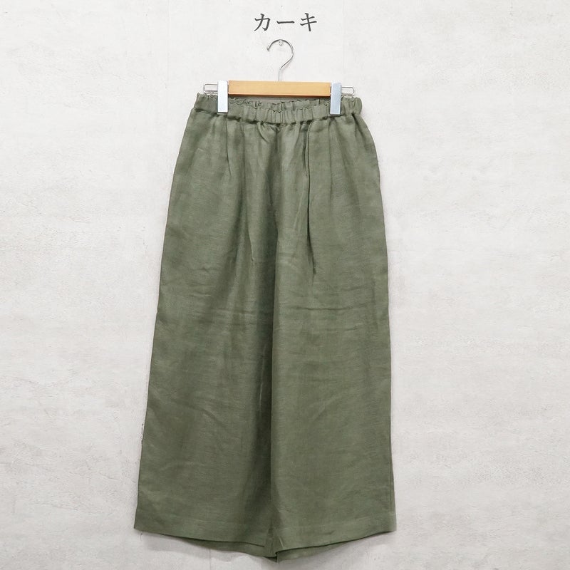 Branch m‘.,ブランチエム,ナチュラル,30代,40代,50代,60代,リネン,麻, ,ゆったり,ワイドパンツ,リネンワイドパンツ,リネンパンツ,パンツ,タックパンツ