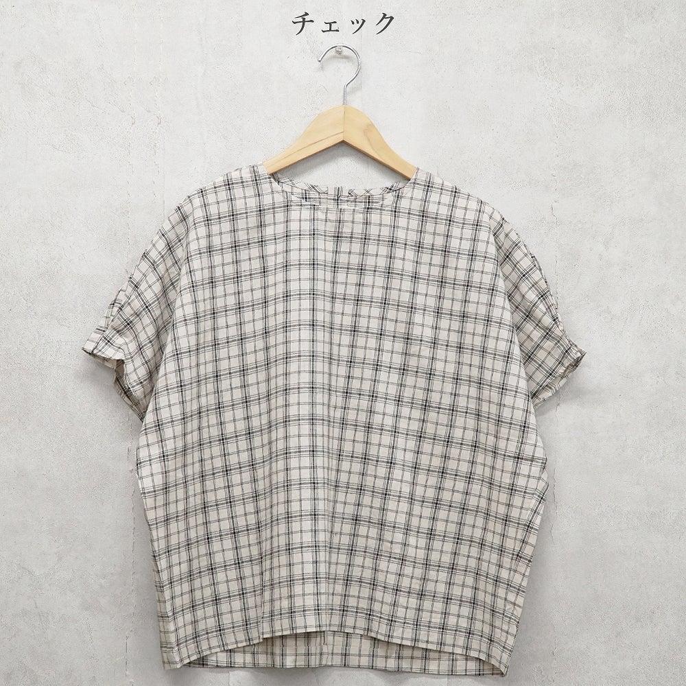 Branch m‘.,ブランチエム,ナチュラル,30代,40代,50代,60代,コーデセット,コーディネートセット,セット売り,ゆったり,リネン,プルオーバー,ブラウス,Tシャツ,プルオーバーブラウス,チェックブラウス,パンツ,リネン,リネンパンツ,ワイドパンツ,タックパンツ