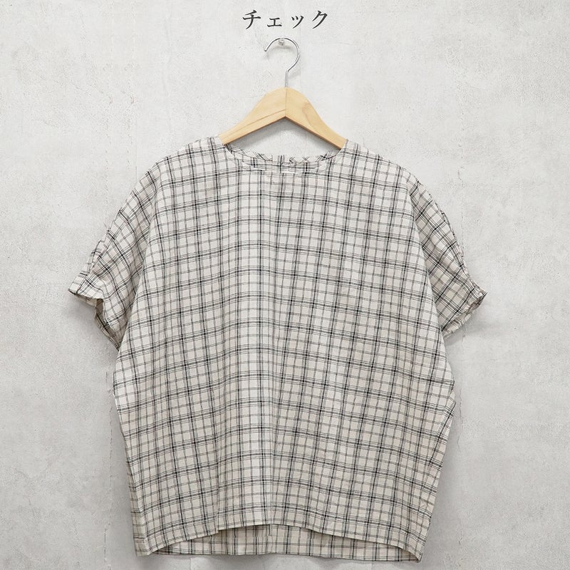 Branch m‘.,ブランチエム,ナチュラル,30代,40代,50代,60代,コーデセット,コーディネートセット,セット売り,ゆったり,リネン,プルオーバー,ブラウス,Tシャツ,プルオーバーブラウス,チェックブラウス,パンツ,リネン,リネンパンツ,ワイドパンツ,タックパンツ