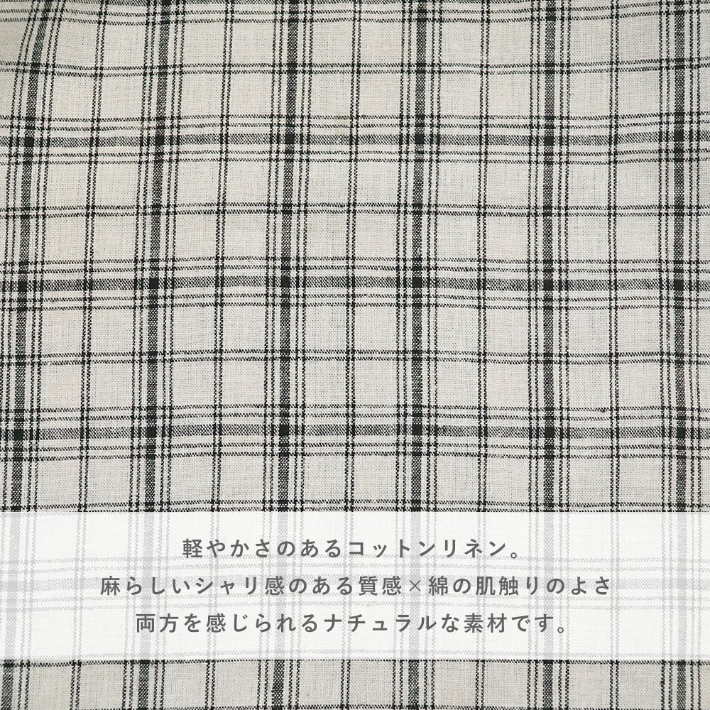 Branch m‘.,ブランチエム,ナチュラル,30代,40代,50代,60代,コーデセット,コーディネートセット,セット売り,ゆったり,リネン,プルオーバー,ブラウス,Tシャツ,プルオーバーブラウス,チェックブラウス,パンツ,リネン,リネンパンツ,ワイドパンツ,タックパンツ