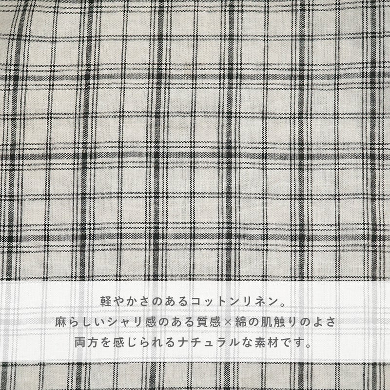 Branch m‘.,ブランチエム,ナチュラル,30代,40代,50代,60代,コーデセット,コーディネートセット,セット売り,ゆったり,リネン,プルオーバー,ブラウス,Tシャツ,プルオーバーブラウス,チェックブラウス,パンツ,リネン,リネンパンツ,ワイドパンツ,タックパンツ