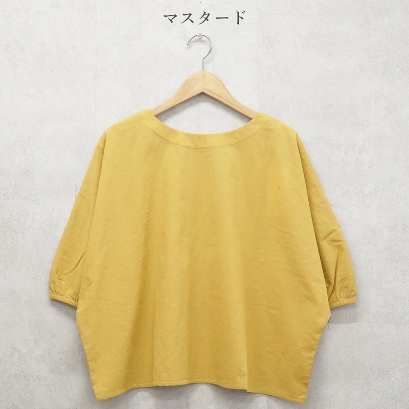 Branch m‘.,ブランチエム,ナチュラル,30代,40代,50代,60代,コーデセット,コーディネートセット,セット売り,ゆったり,コットン,綿,プルオーバー,ブラウス,ドルマン,プルオーバーブラウス,スカート,ギャザースカート,チェックスカート,チェック