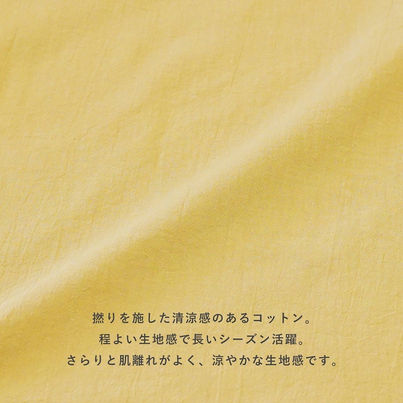 Branch m‘.,ブランチエム,ナチュラル,30代,40代,50代,60代,コーデセット,コーディネートセット,セット売り,ゆったり,コットン,綿,プルオーバー,ブラウス,ドルマン,プルオーバーブラウス,スカート,ギャザースカート,チェックスカート,チェック
