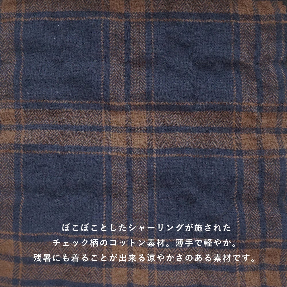 Branch m‘.,ブランチエム,ナチュラル,30代,40代,50代,60代,コーデセット,コーディネートセット,セット売り,ゆったり,コットン,綿,プルオーバー,ブラウス,ドルマン,プルオーバーブラウス,スカート,ギャザースカート,チェックスカート,チェック