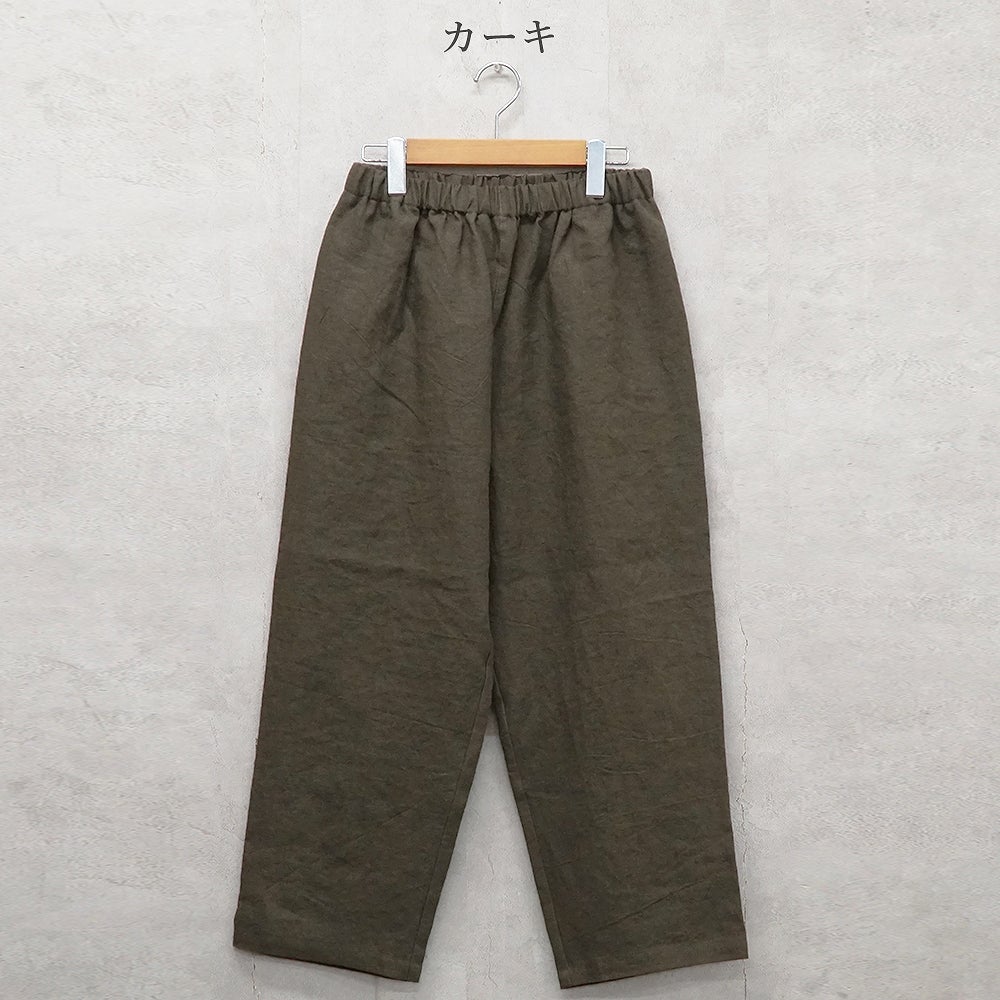 Branch m‘.,ブランチエム,ナチュラル,30代,40代,50代,60代,リネン,ゆったり,麻,pants,パンツ,テーパード,テーパードパンツ,リネンパンツ,フォーマル,オケージョン,セットアップ,