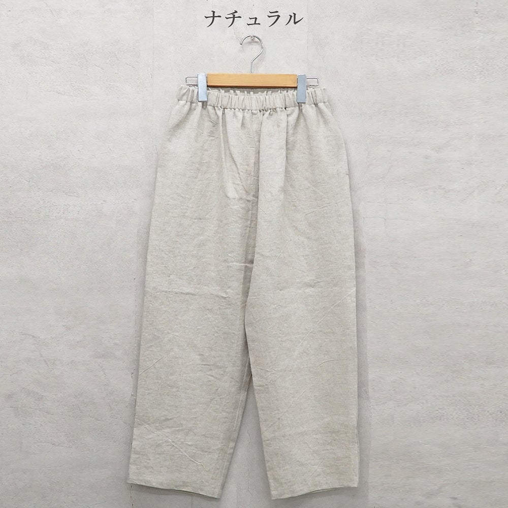 Branch m‘.,ブランチエム,ナチュラル,30代,40代,50代,60代,リネン,ゆったり,麻,pants,パンツ,テーパード,テーパードパンツ,リネンパンツ,フォーマル,オケージョン,セットアップ,