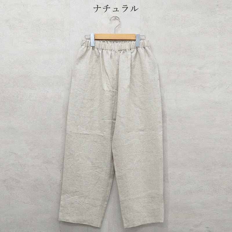 Branch m‘.,ブランチエム,ナチュラル,30代,40代,50代,60代,リネン,ゆったり,麻,pants,パンツ,テーパード,テーパードパンツ,リネンパンツ,フォーマル,オケージョン,セットアップ,