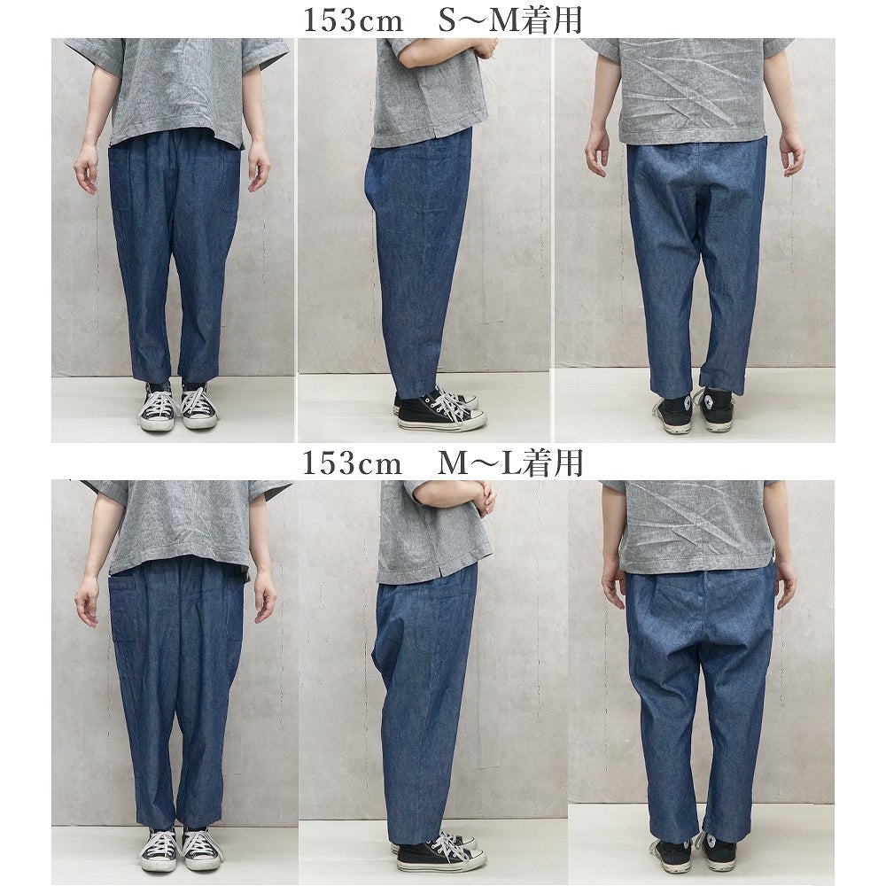 Branch m‘.,ブランチエム,ナチュラル,30代,40代,50代,60代,コットン,綿,ゆったり,パンツ,デニム,デニムパンツ,テーパードパンツ,デニムテーパードパンツ,サイドポケット,サイドポケットパンツ