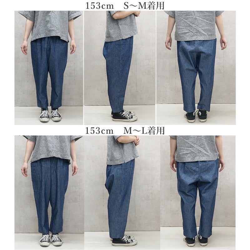 Branch m‘.,ブランチエム,ナチュラル,30代,40代,50代,60代,コットン,綿,ゆったり,パンツ,デニム,デニムパンツ,テーパードパンツ,デニムテーパードパンツ,サイドポケット,サイドポケットパンツ