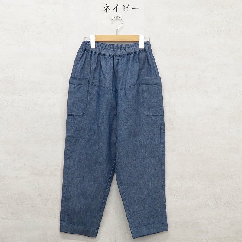 Branch m‘.,ブランチエム,ナチュラル,30代,40代,50代,60代,コットン,綿,ゆったり,パンツ,デニム,デニムパンツ,テーパードパンツ,デニムテーパードパンツ,サイドポケット,サイドポケットパンツ