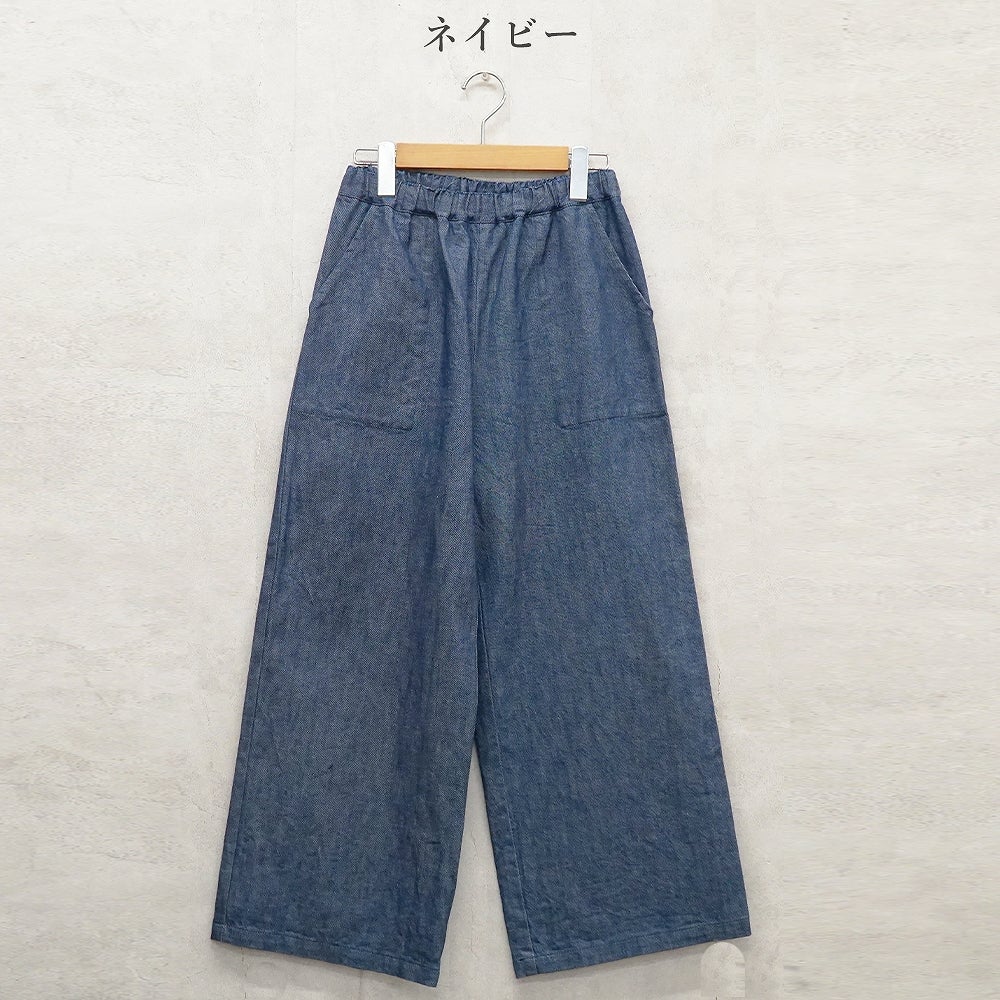 Branch m‘.,ブランチエム,ナチュラル,30代,40代,50代,60代,コットン,綿,ゆったり,パンツ,デニム,デニムパンツ,ベイカーパンツ,ストレートパンツ,デニムストレートパンツ,ワイドパンツ,デニムワイドパンツ