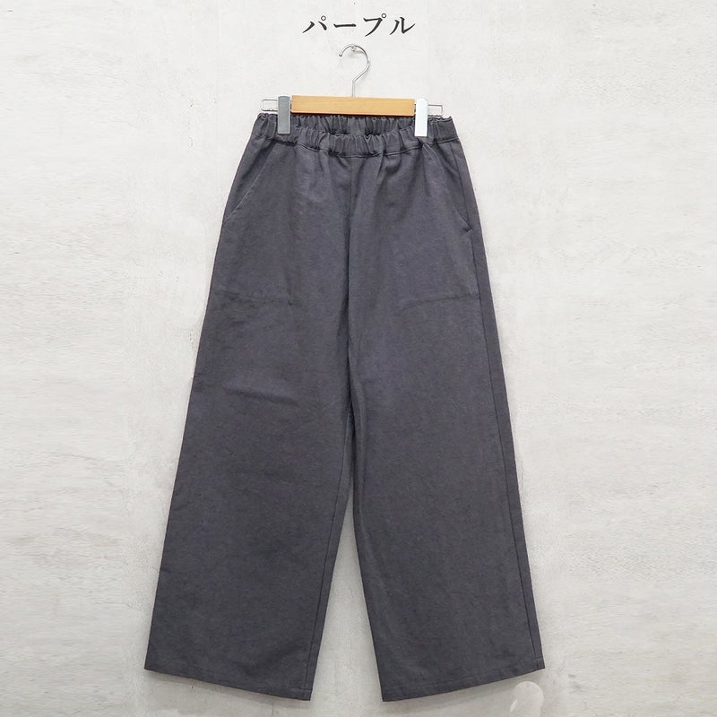 Branch m‘.,ブランチエム,ナチュラル,30代,40代,50代,60代,コットン,綿,ゆったり,パンツ, ,ベイカーパンツ,ストレートパンツ,ワイドパンツ,リネン,麻,綿麻,コットンリネン