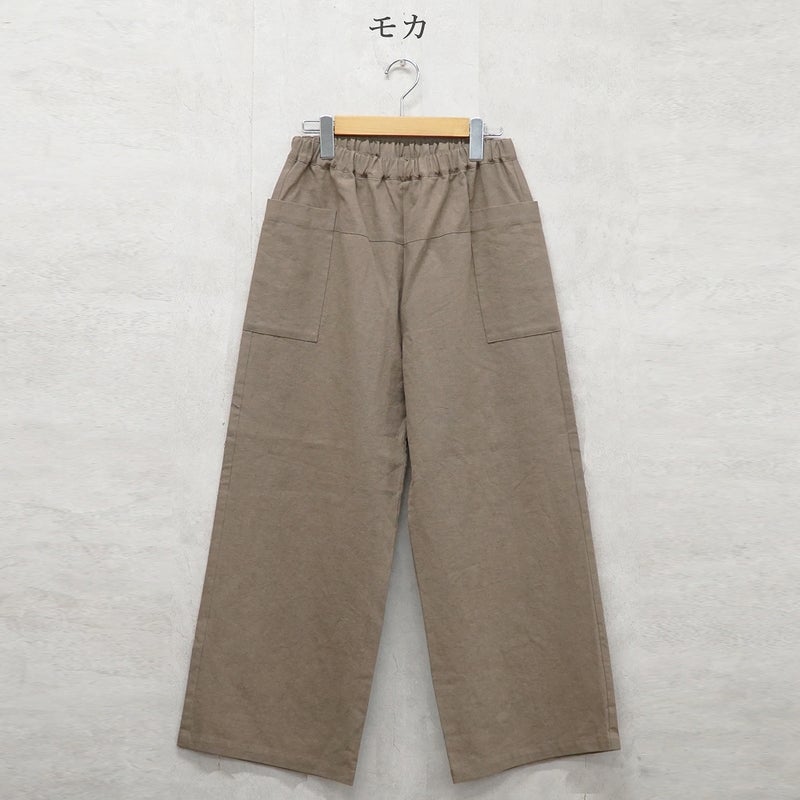 Branch m‘.,ブランチエム,ナチュラル,30代,40代,50代,60代,リネン,ゆったり,麻,コットン,綿,コットンリネン,pants,パンツ,ワイドパンツ,ストレートパンツ,サイドポケットパンツ,サイドポケット,