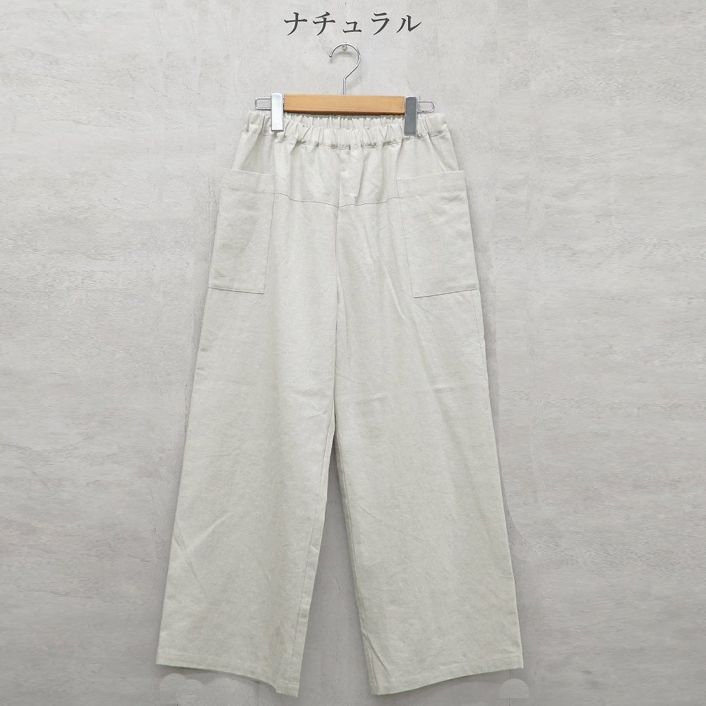 Branch m‘.,ブランチエム,ナチュラル,30代,40代,50代,60代,リネン,ゆったり,麻,コットン,綿,コットンリネン,pants,パンツ,ワイドパンツ,ストレートパンツ,サイドポケットパンツ,サイドポケット,