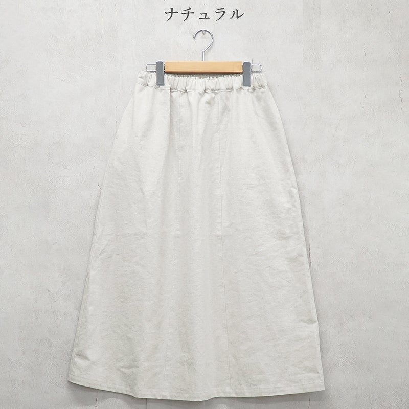 Branch m‘.,ブランチエム,ナチュラル,30代,40代,50代,60代,リネン,ゆったり,麻,スカート,リネンスカート,ナロースカート,麻,コットン,綿,コットンリネン