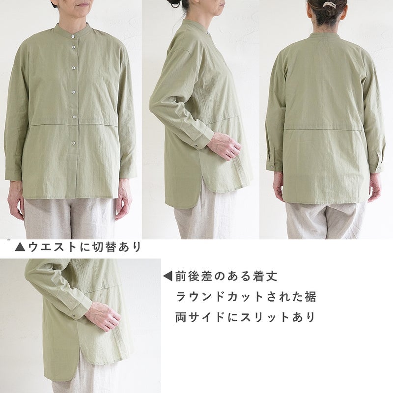 Branch m‘.,ブランチエム,ナチュラル,30代,40代,50代,60代,コーデセット,コーディネートセット,セット売り,ゆったり,リネン,ブラウス,チュニック,チュニックブラウス,チュニックシャツ,シャツ,シアーブラウス,シアーシャツ,パンツ,リネンパンツ,テーパード,テーパードパンツ