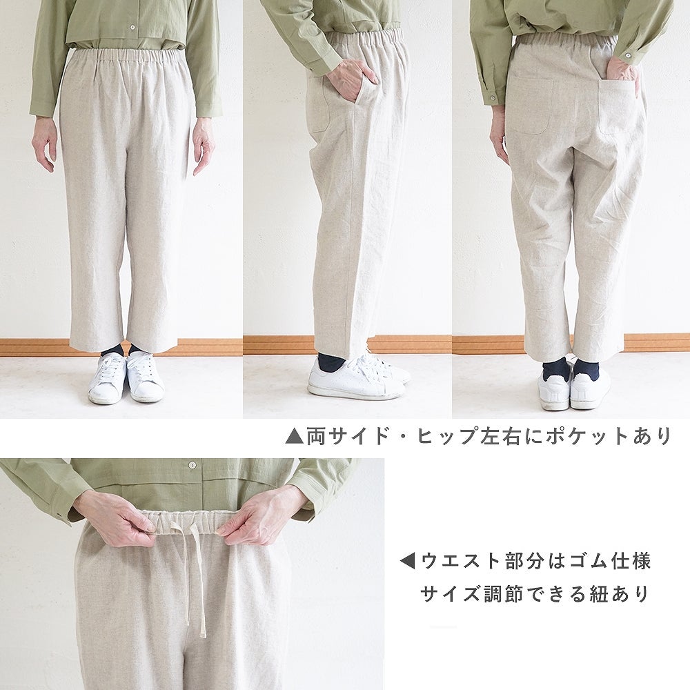 Branch m‘.,ブランチエム,ナチュラル,30代,40代,50代,60代,コーデセット,コーディネートセット,セット売り,ゆったり,リネン,ブラウス,チュニック,チュニックブラウス,チュニックシャツ,シャツ,シアーブラウス,シアーシャツ,パンツ,リネンパンツ,テーパード,テーパードパンツ