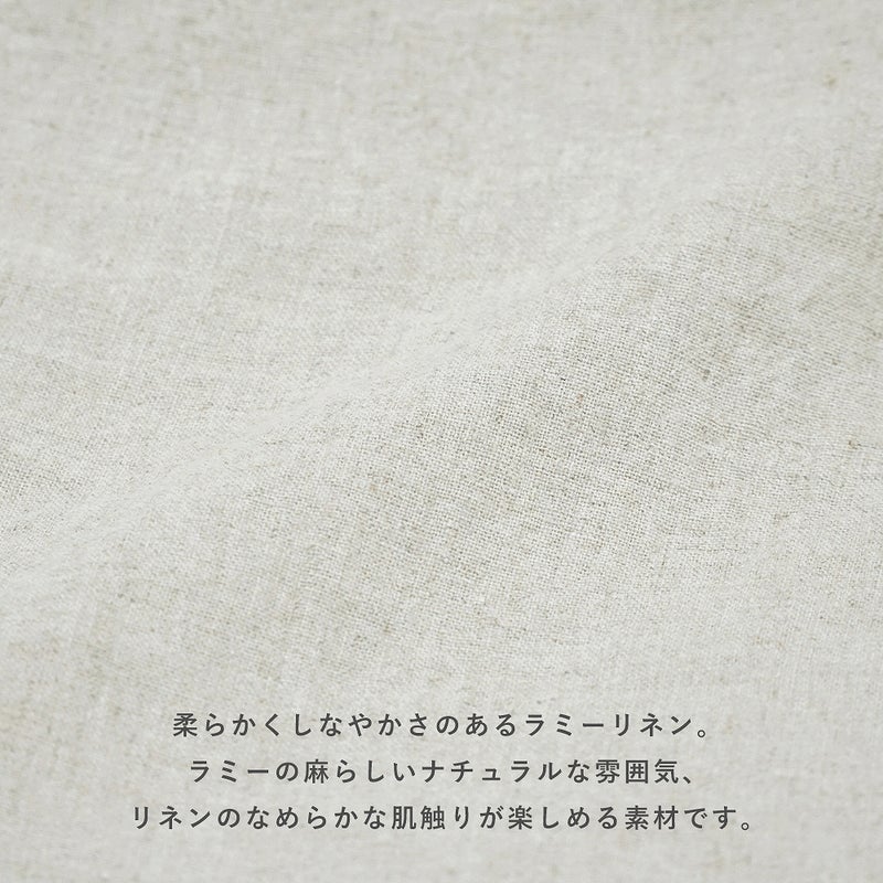 Branch m‘.,ブランチエム,ナチュラル,30代,40代,50代,60代,コーデセット,コーディネートセット,セット売り,ゆったり,リネン,ブラウス,チュニック,チュニックブラウス,チュニックシャツ,シャツ,シアーブラウス,シアーシャツ,パンツ,リネンパンツ,テーパード,テーパードパンツ