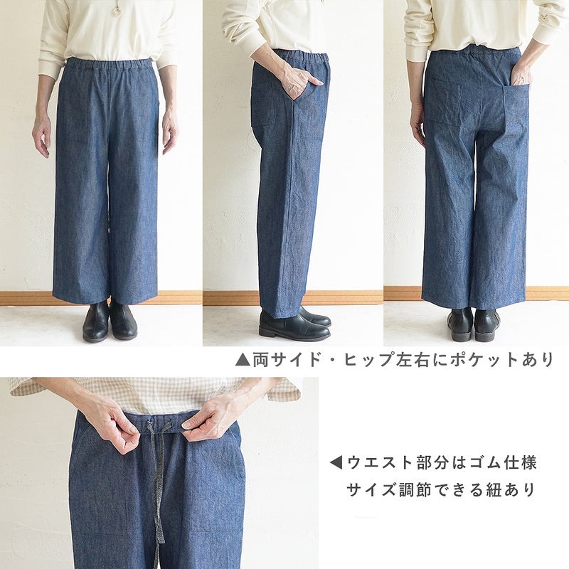 Branch m‘.,ブランチエム,ナチュラル,30代,40代,50代,60代,コーデセット,コーディネートセット,セット売り,ゆったり,リネン,ベスト,リネンベスト,2wayベスト,デニム,デニムパンツ,ストレートパンツ,ベイカーパンツ,パンツ,