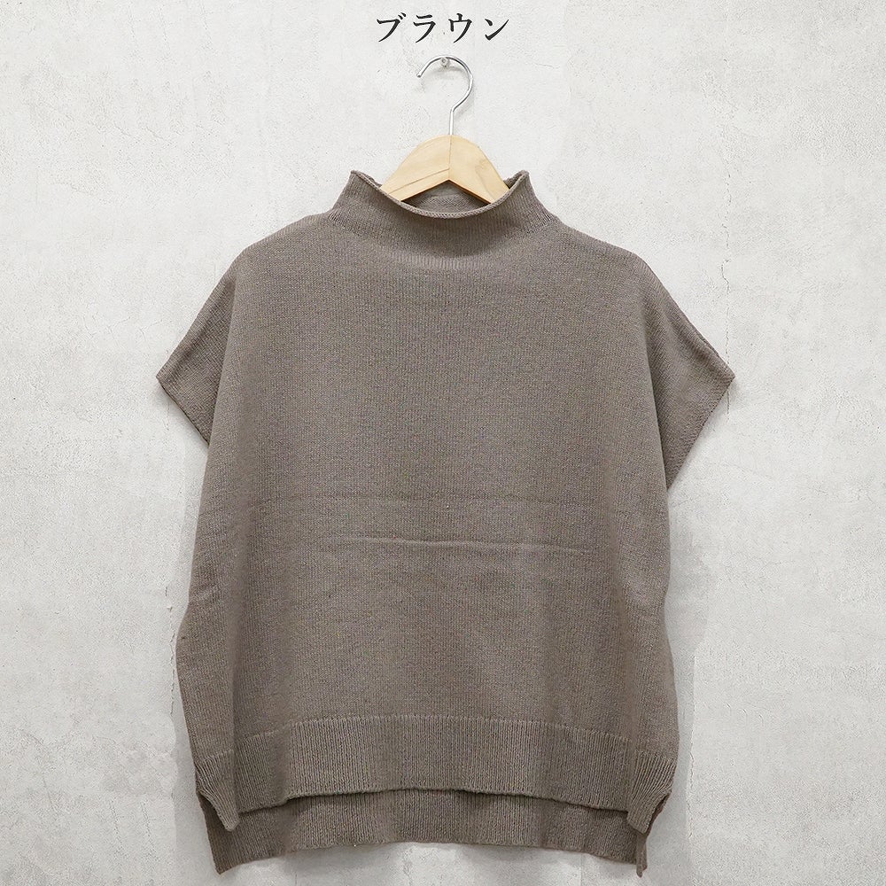 Branch m‘.,ブランチエム,ナチュラル,30代,40代,50代,60代,ウール,綿,ゆったり,ニット,ベスト,ニットベスト,ボトルネック,ボトルネックベスト,ハイネック,ハイネックベスト,