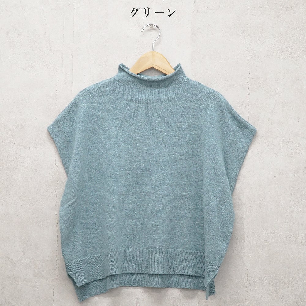 Branch m‘.,ブランチエム,ナチュラル,30代,40代,50代,60代,ウール,綿,ゆったり,ニット,ベスト,ニットベスト,ボトルネック,ボトルネックベスト,ハイネック,ハイネックベスト,