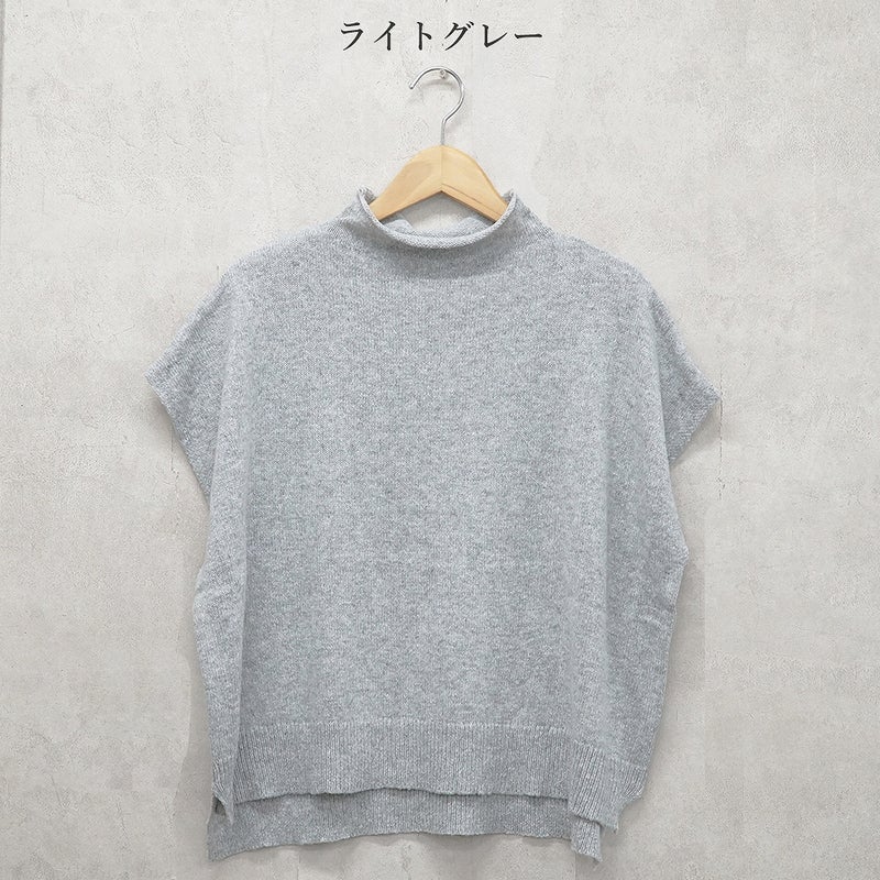 Branch m‘.,ブランチエム,ナチュラル,30代,40代,50代,60代,ウール,綿,ゆったり,ニット,ベスト,ニットベスト,ボトルネック,ボトルネックベスト,ハイネック,ハイネックベスト,