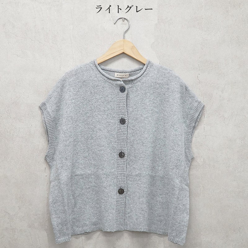 Branch m‘.,ブランチエム,ナチュラル,30代,40代,50代,60代,ウール,綿,ゆったり,ニット,ベスト,ニットベスト,前あき,前あきベスト,